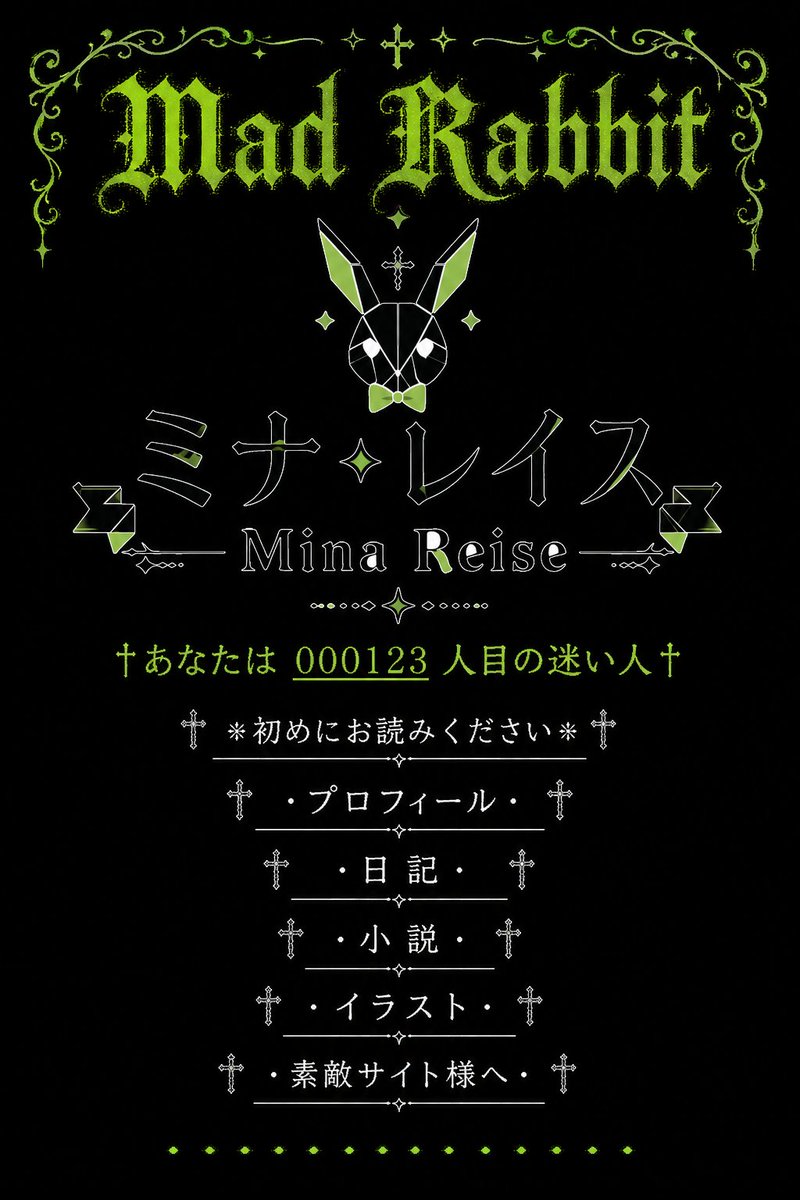 模板