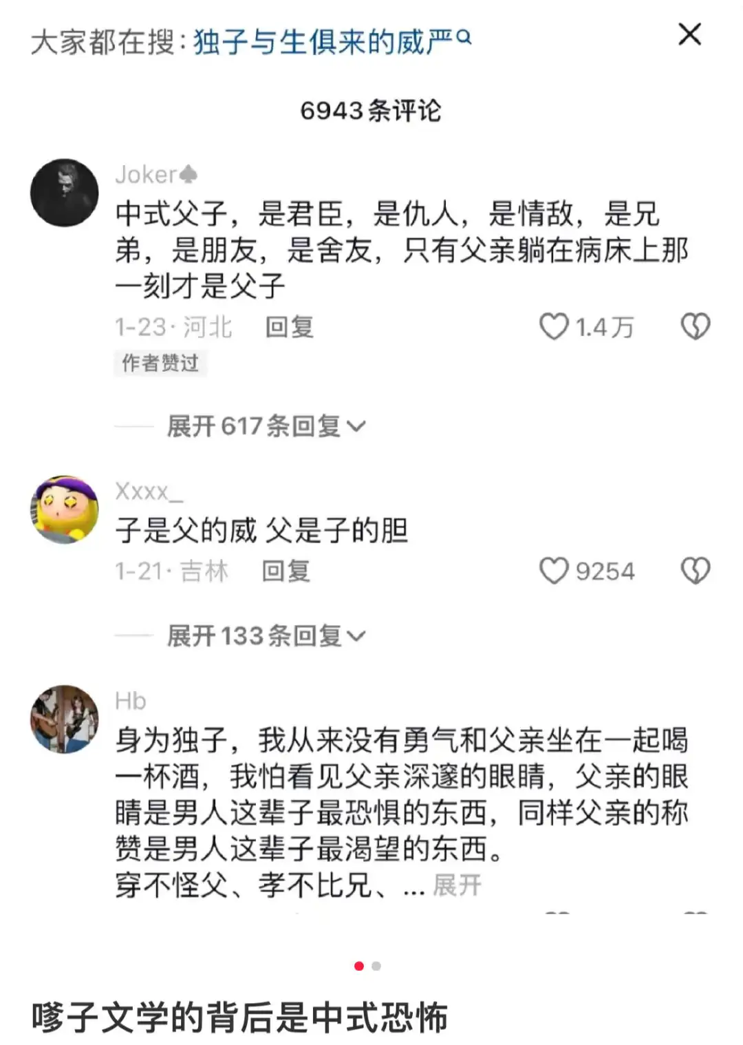 嗲儿文学教材一览