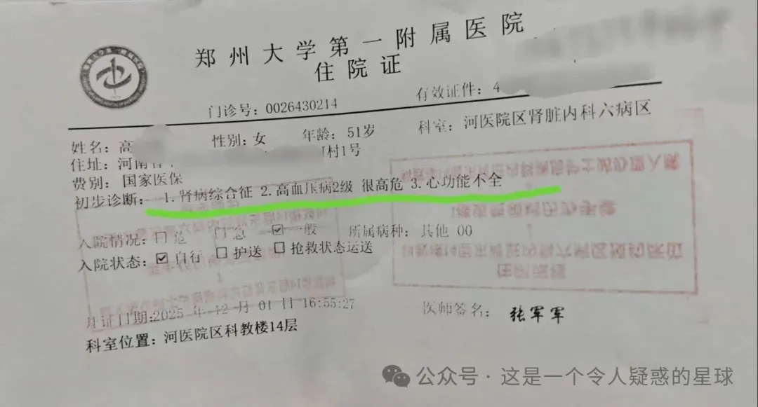 mkjf45q4.png mkjf45q4.png