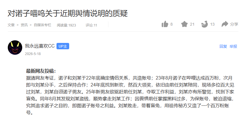 10568-pys8zkf4gen.png